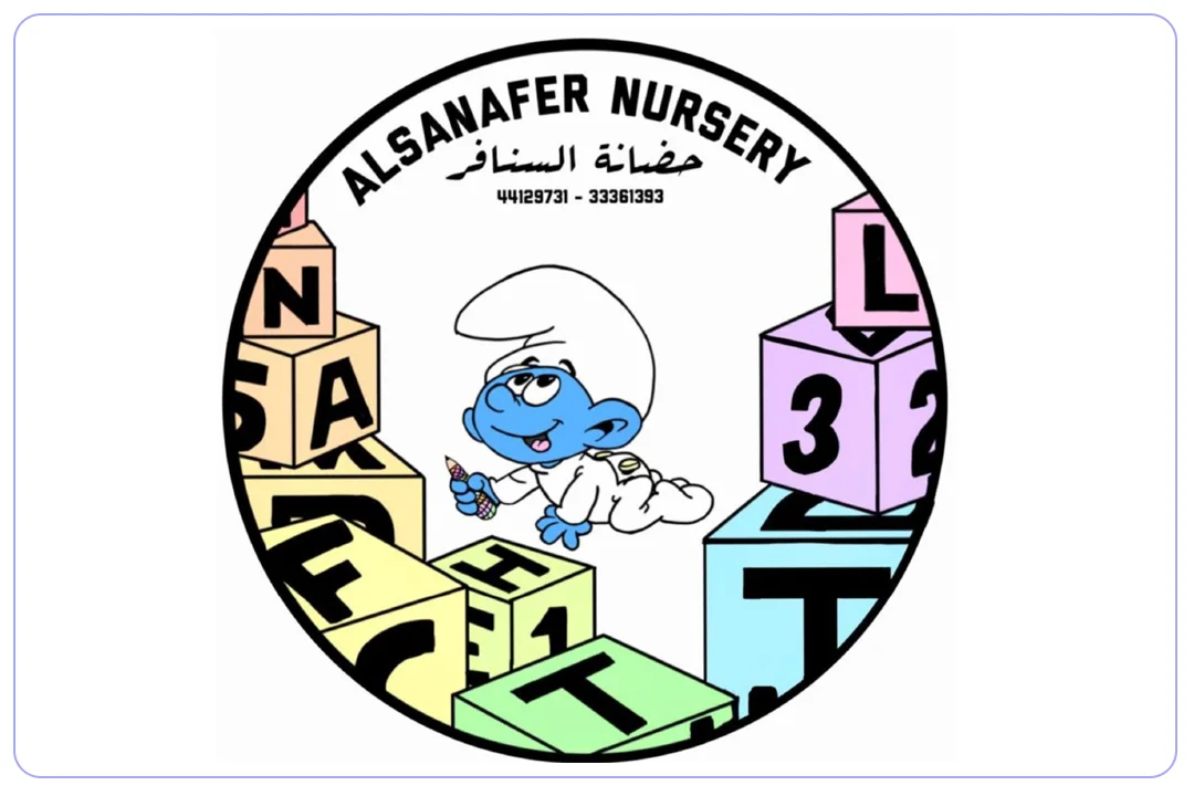 حضانة السنافر mdares.ai